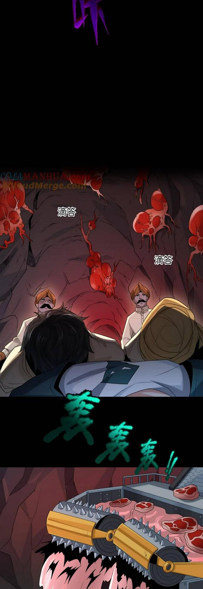 Kỷ Nguyên Kỳ Lạ - Chapter 154 - Page 23