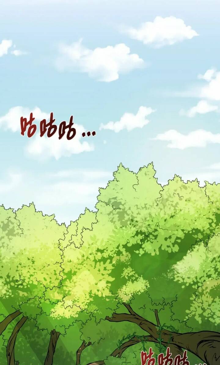 Kỷ Nguyên Kỳ Lạ - Chapter 156 - Page 16