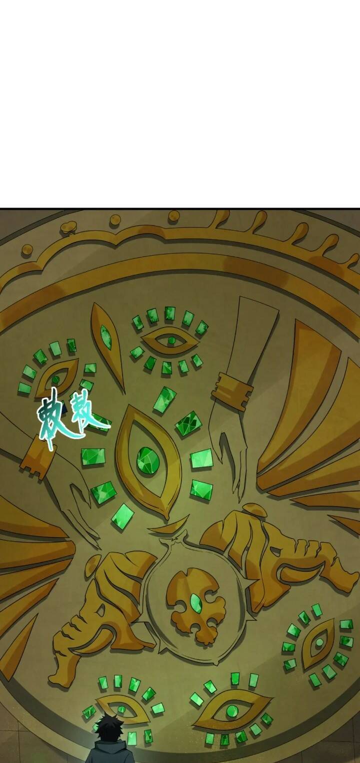 Kỷ Nguyên Kỳ Lạ - Chapter 158 - Page 37