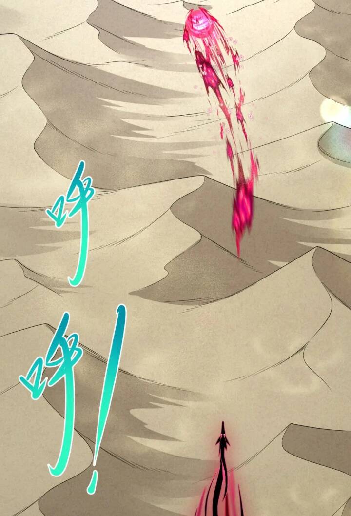 Kỷ Nguyên Kỳ Lạ - Chapter 162 - Page 31