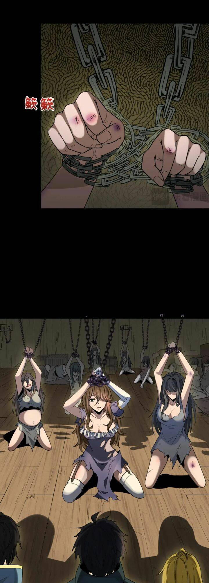 Kỷ Nguyên Kỳ Lạ - Chapter 167 - Page 4