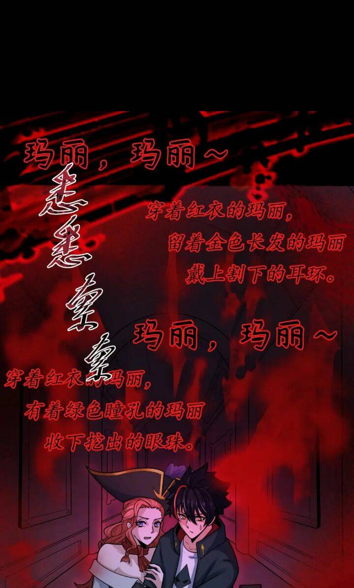 Kỷ Nguyên Kỳ Lạ - Chapter 171 - Page 15