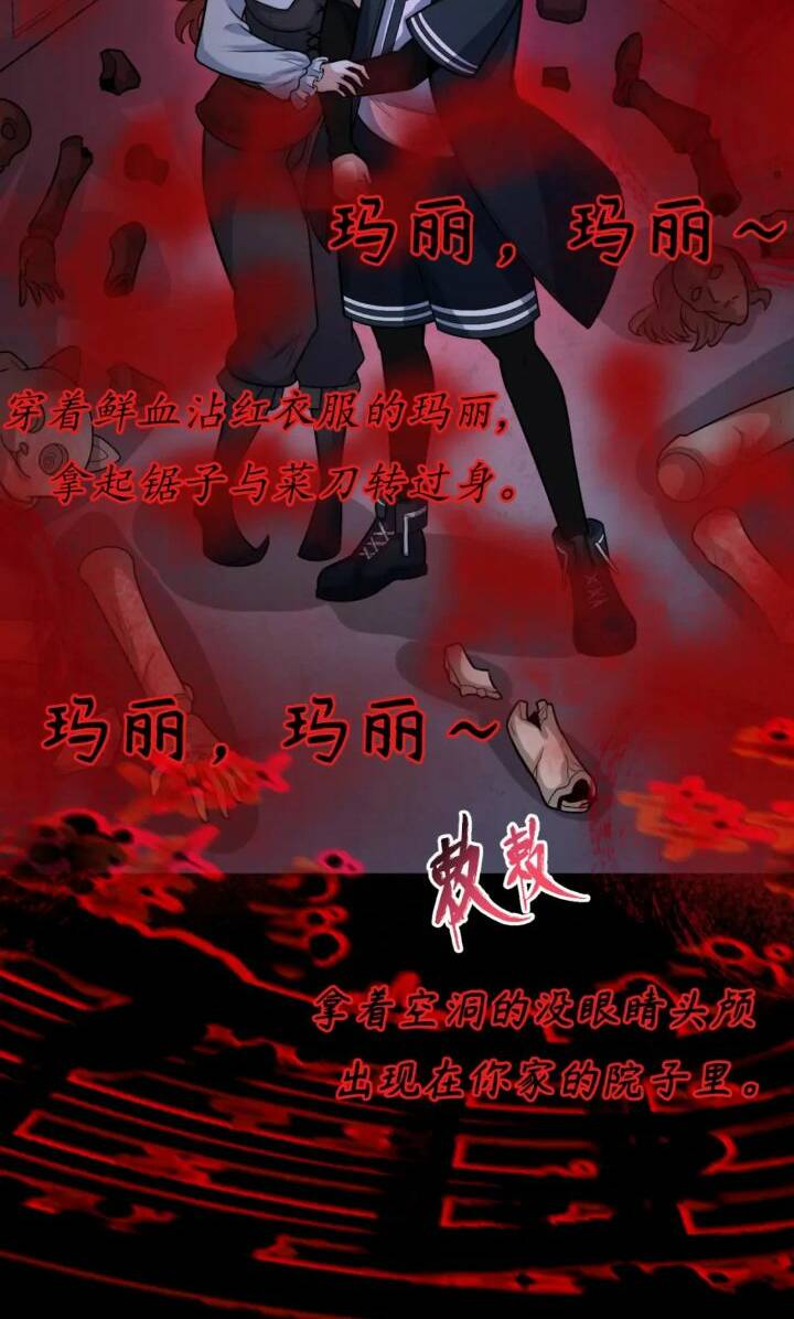 Kỷ Nguyên Kỳ Lạ - Chapter 171 - Page 16