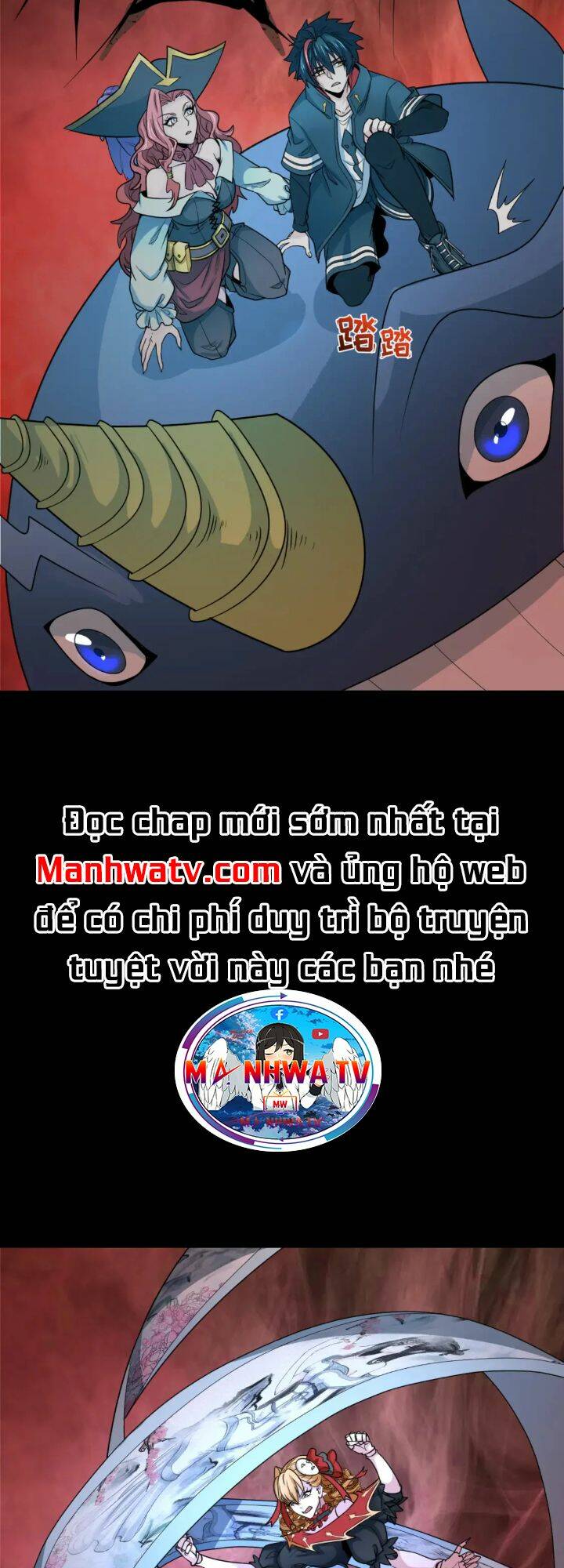 Kỷ Nguyên Kỳ Lạ - Chapter 172 - Page 17