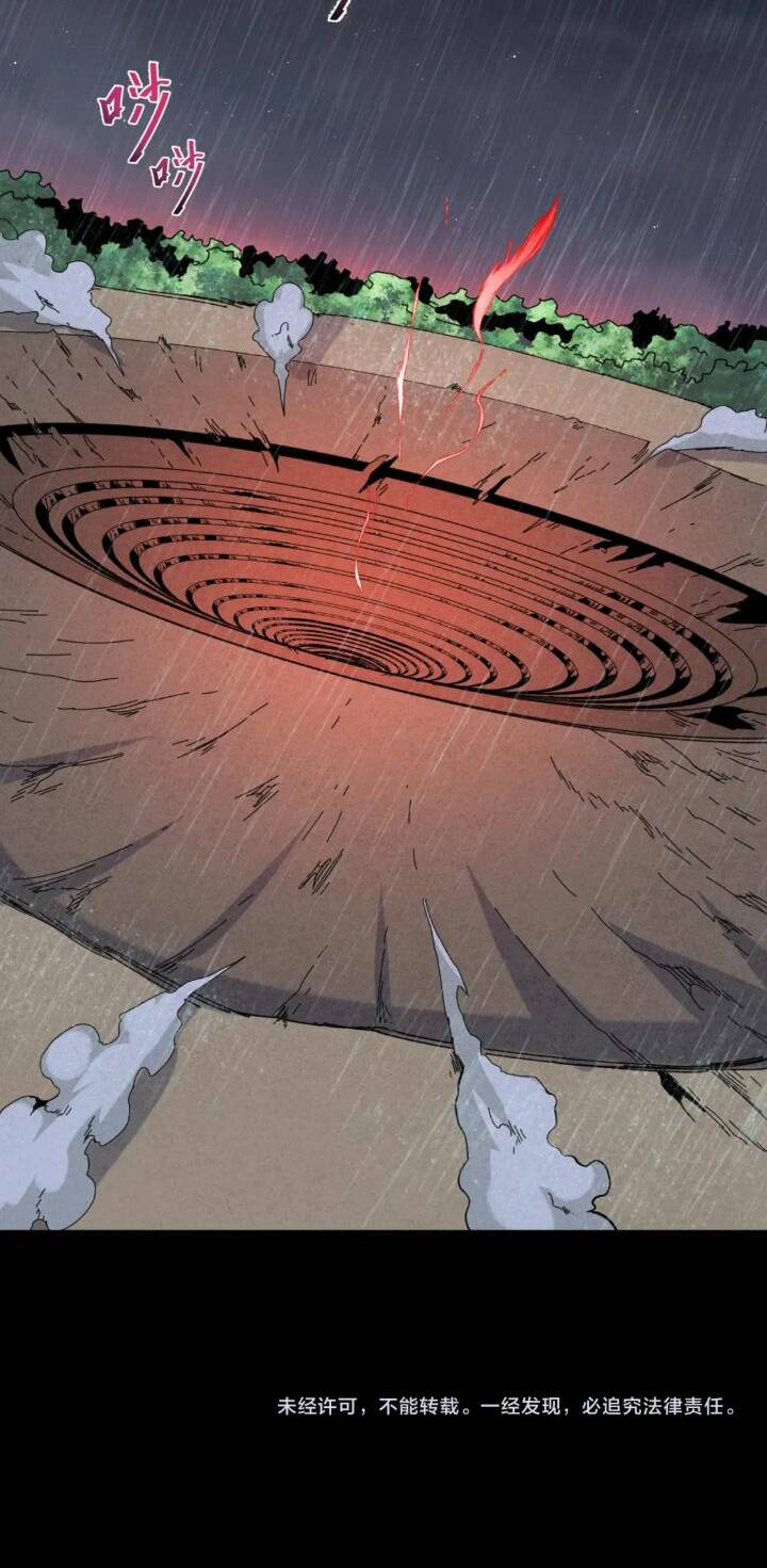 Kỷ Nguyên Kỳ Lạ - Chapter 175 - Page 37