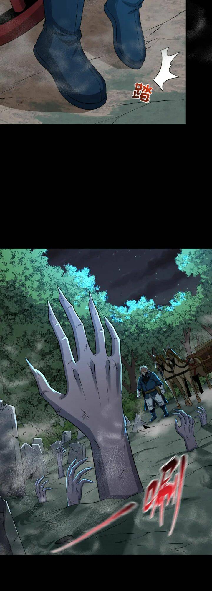 Kỷ Nguyên Kỳ Lạ - Chapter 175 - Page 7