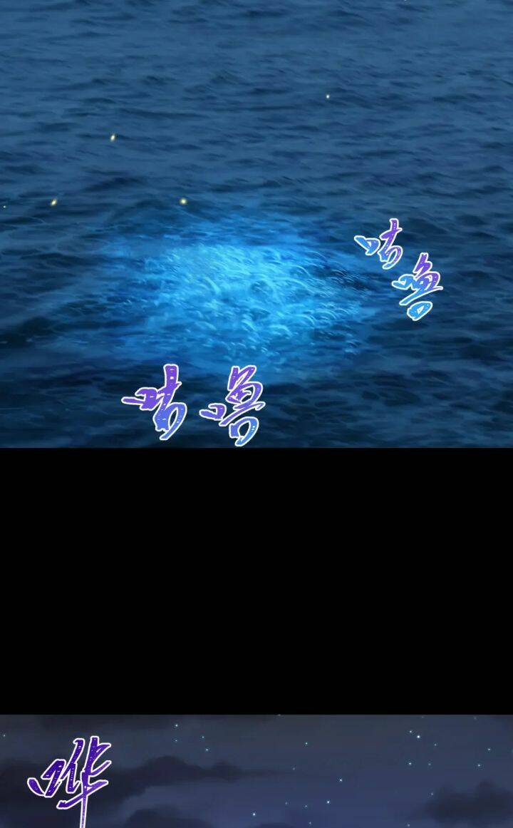 Kỷ Nguyên Kỳ Lạ - Chapter 187 - Page 39