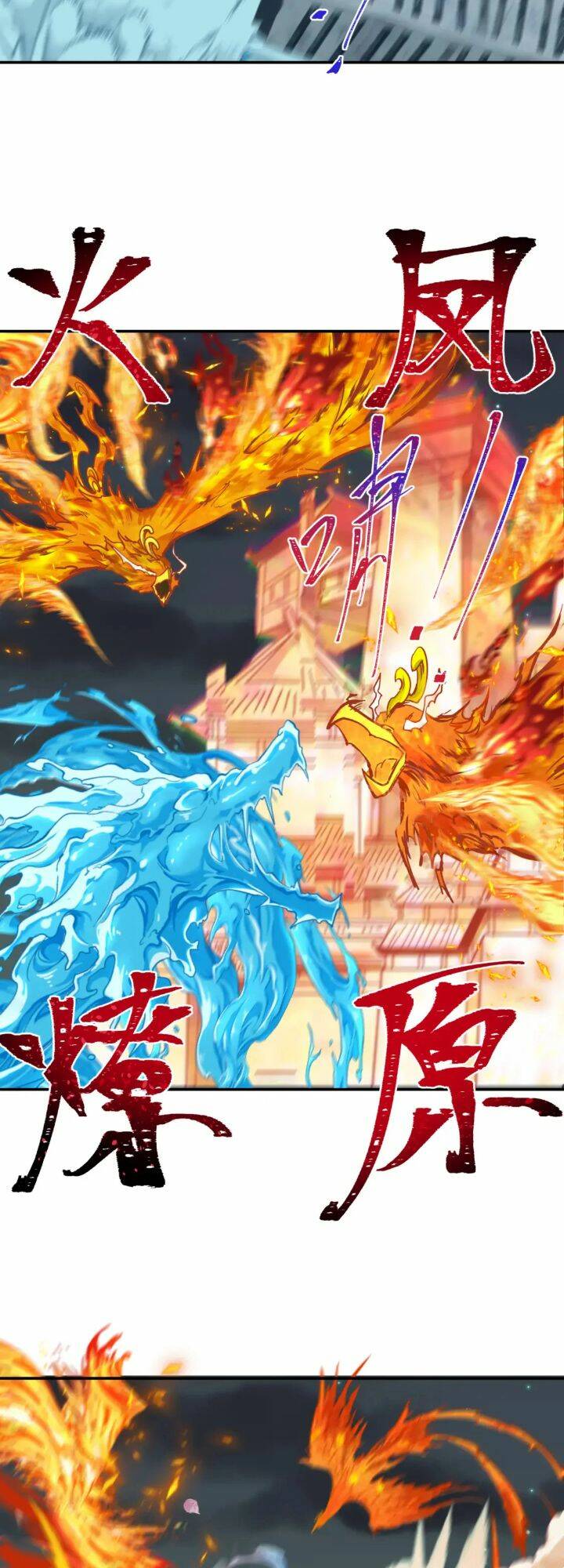 Kỷ Nguyên Kỳ Lạ - Chapter 188 - Page 27