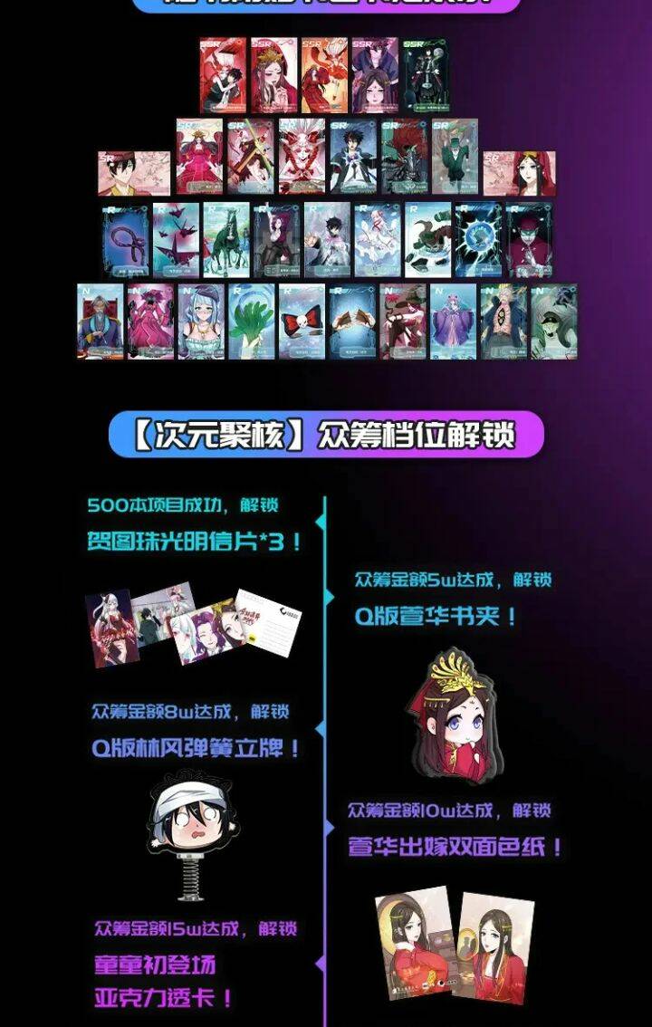 Kỷ Nguyên Kỳ Lạ - Chapter 194 - Page 42