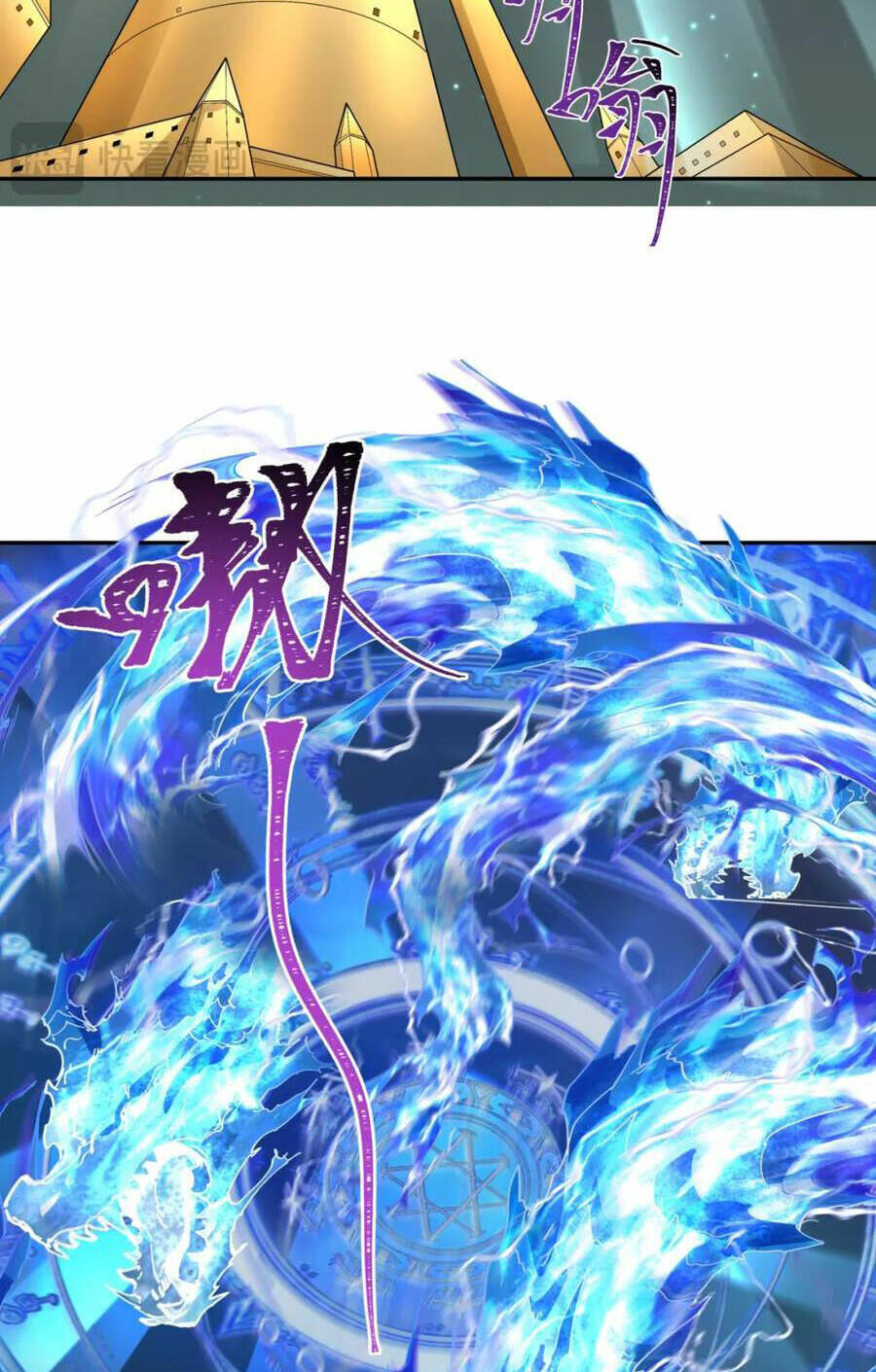 Kỷ Nguyên Kỳ Lạ - Chapter 226 - Page 59