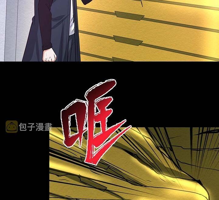 Kỷ Nguyên Kỳ Lạ - Chapter 31 - Page 62