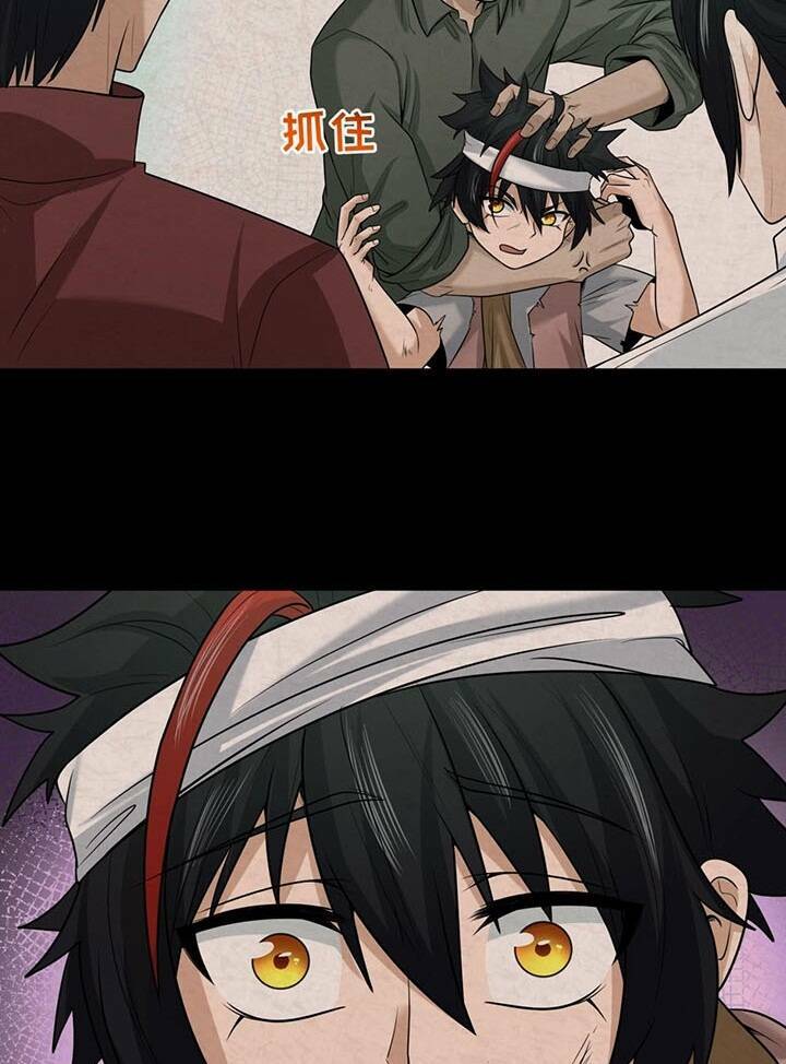 Kỷ Nguyên Kỳ Lạ - Chapter 32 - Page 69