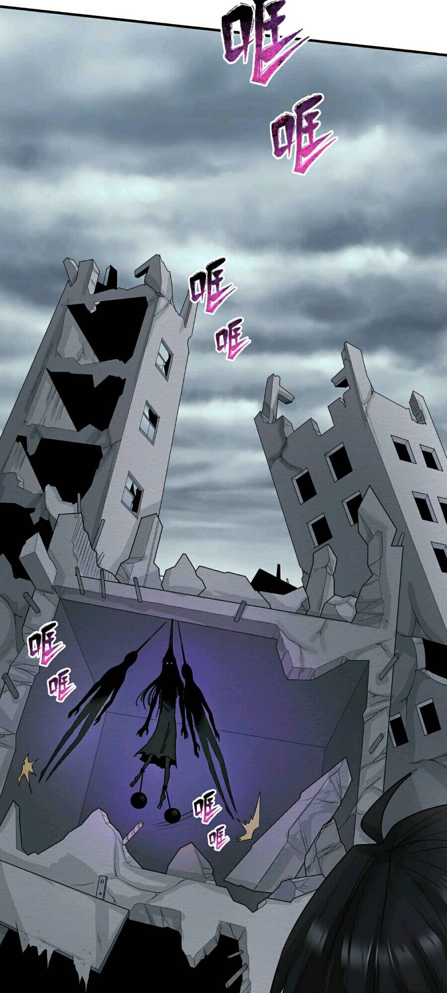 Kỷ Nguyên Kỳ Lạ - Chapter 46 - Page 32