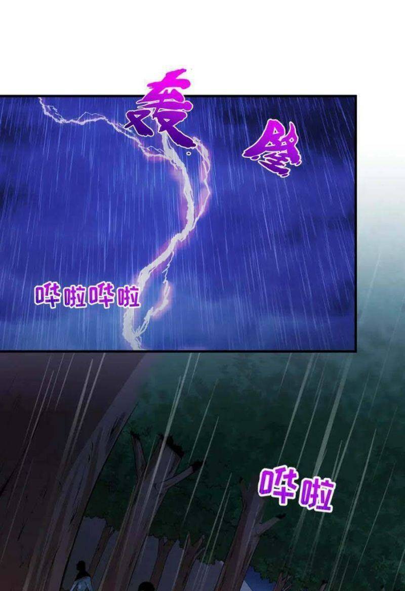 Kỷ Nguyên Kỳ Lạ - Chapter 52 - Page 11