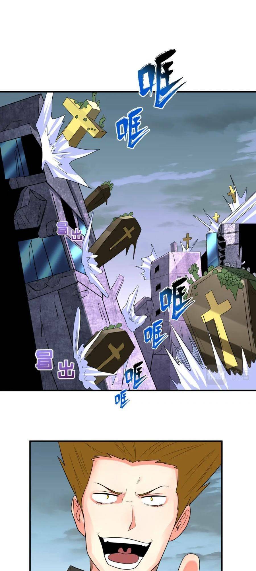 Kỷ Nguyên Kỳ Lạ - Chapter 65 - Page 9