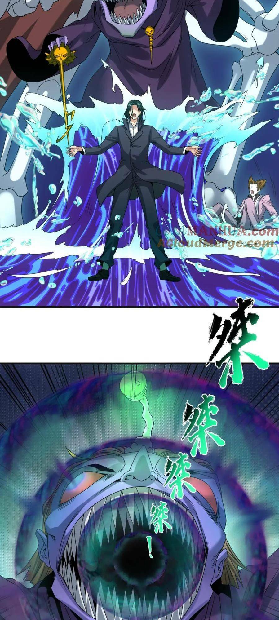 Kỷ Nguyên Kỳ Lạ - Chapter 65 - Page 17