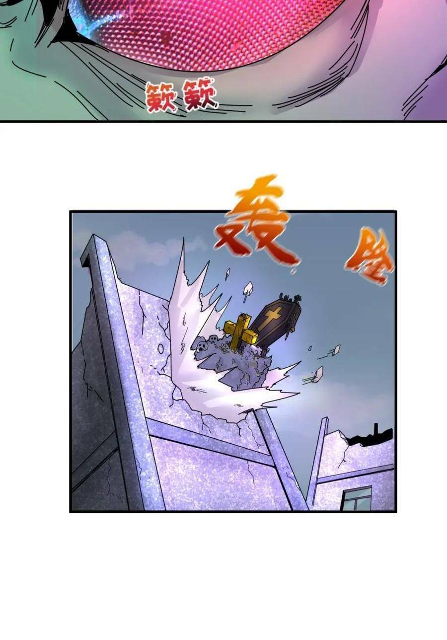 Kỷ Nguyên Kỳ Lạ - Chapter 65 - Page 8