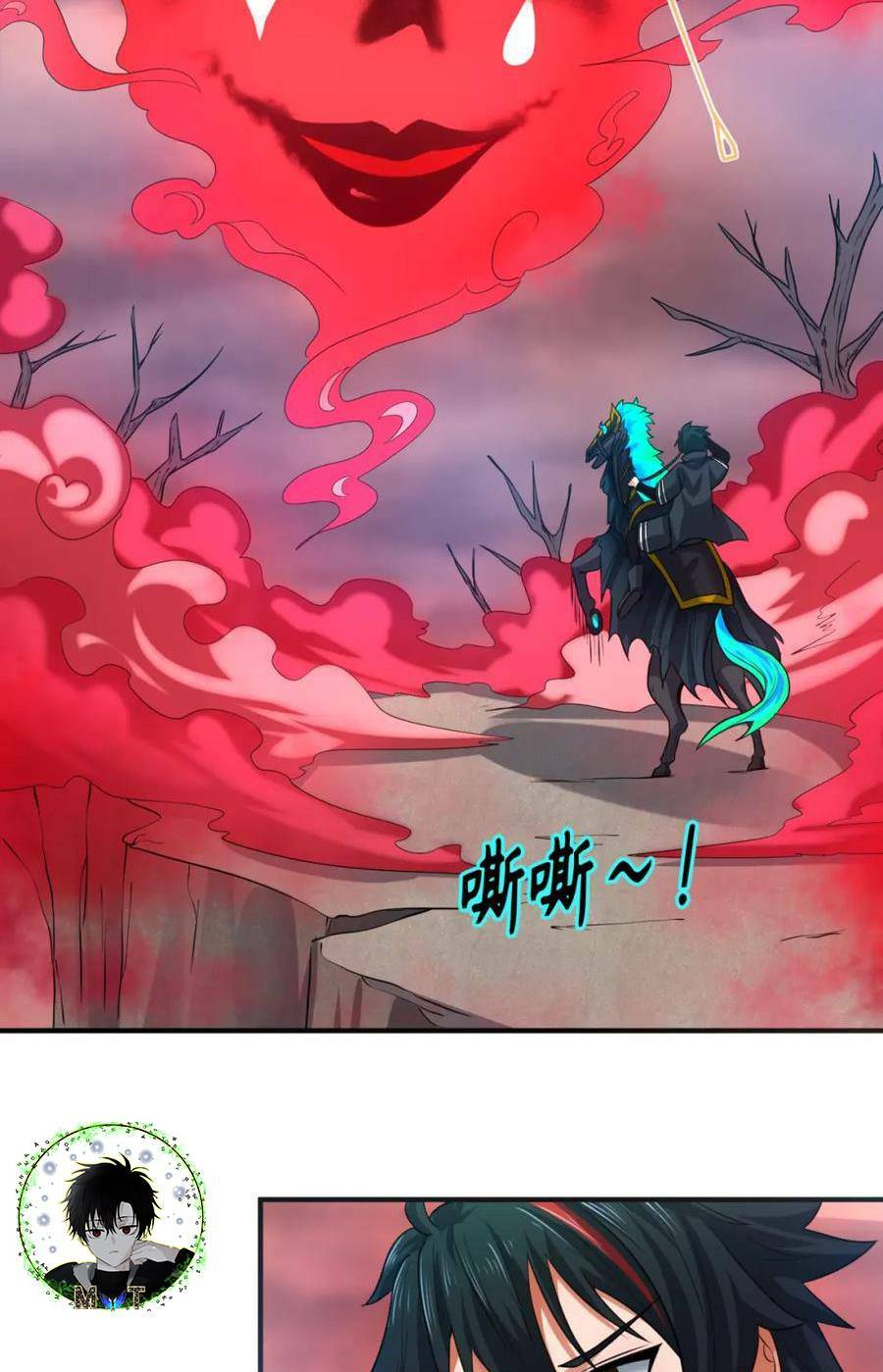 Kỷ Nguyên Kỳ Lạ - Chapter 75 - Page 11