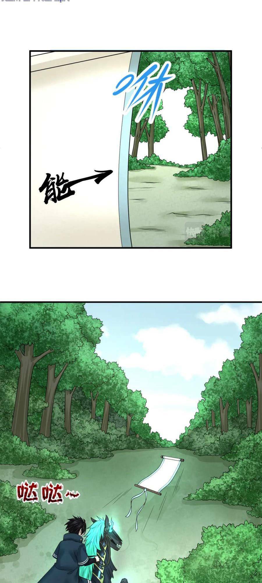 Kỷ Nguyên Kỳ Lạ - Chapter 75 - Page 3