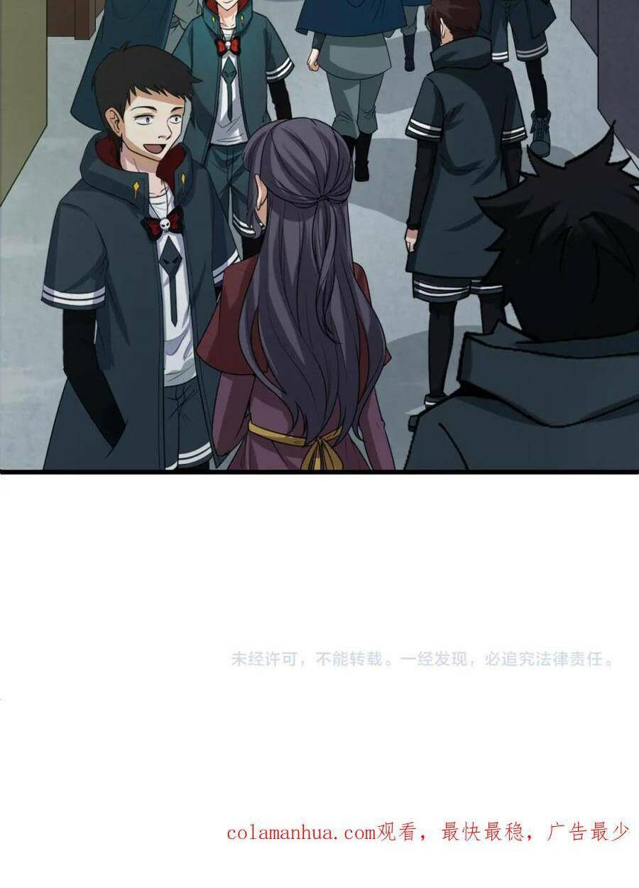 Kỷ Nguyên Kỳ Lạ - Chapter 75 - Page 46