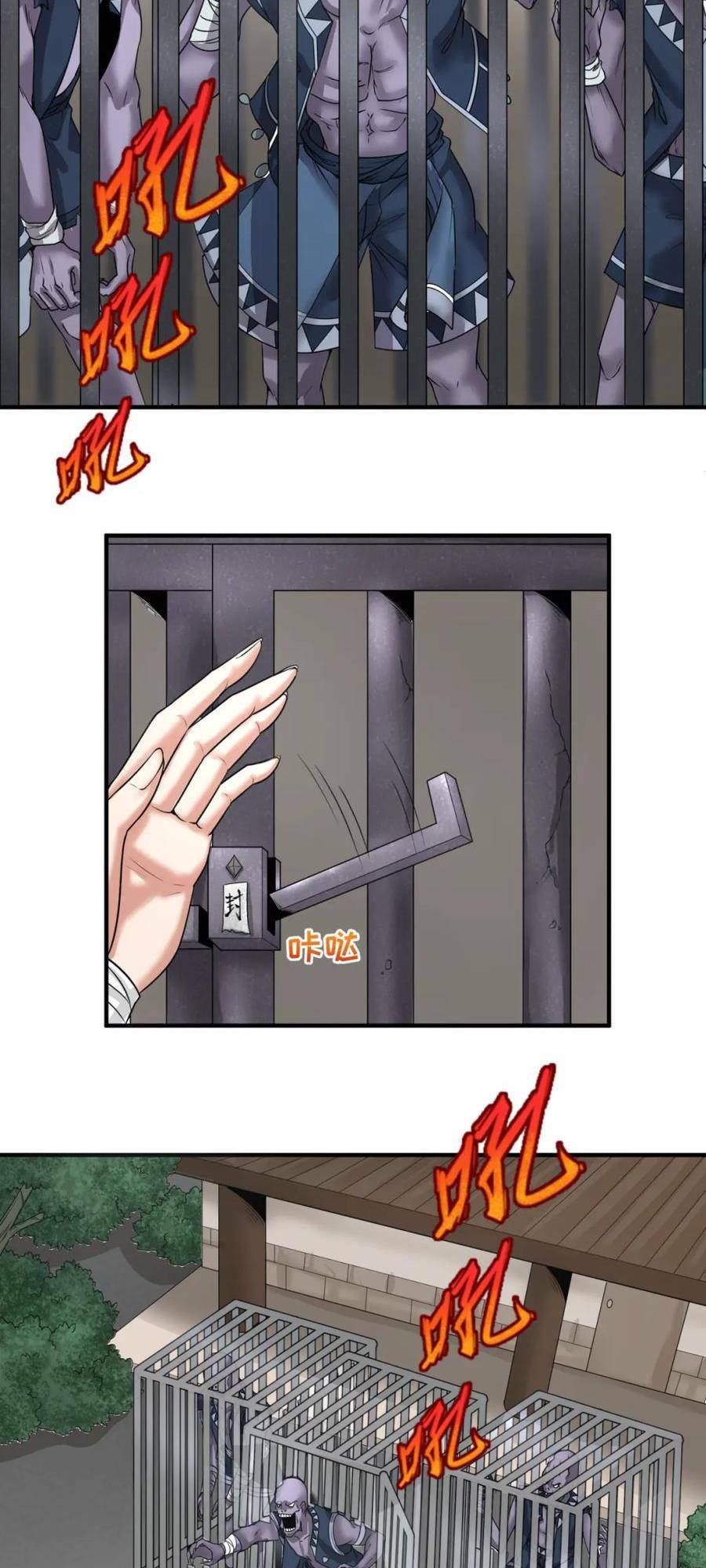 Kỷ Nguyên Kỳ Lạ - Chapter 81 - Page 8