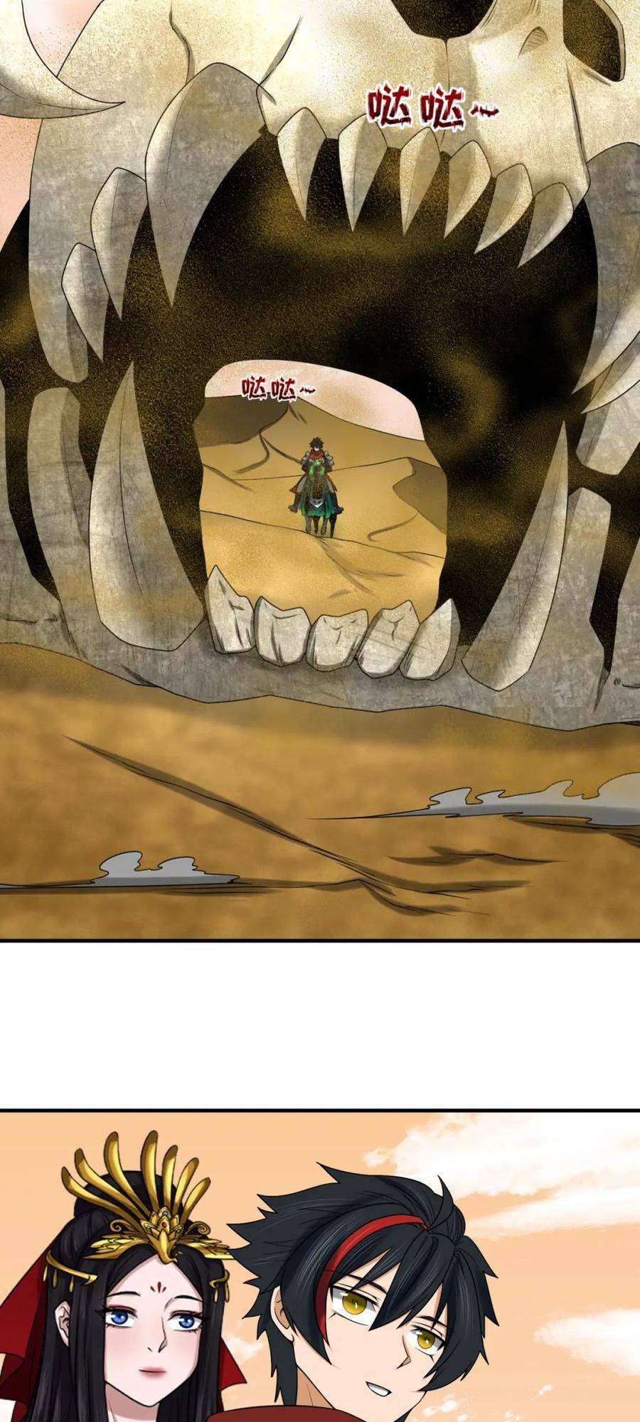 Kỷ Nguyên Kỳ Lạ - Chapter 87 - Page 8