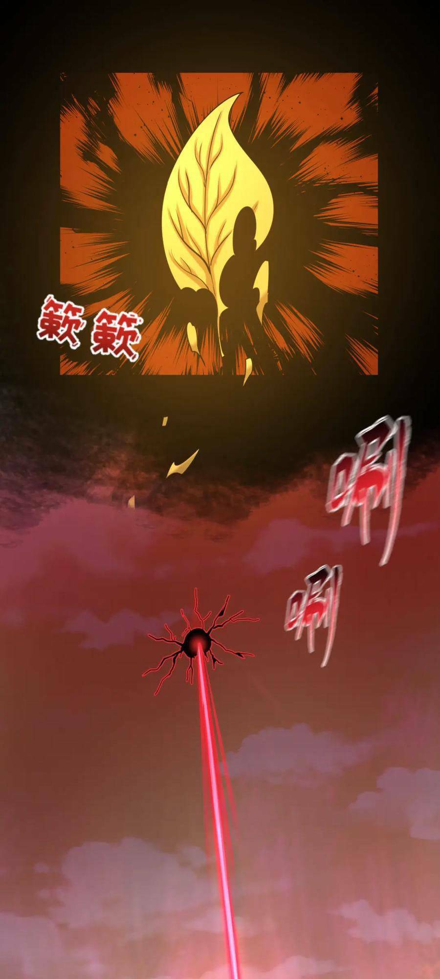 Kỷ Nguyên Kỳ Lạ - Chapter 88 - Page 42