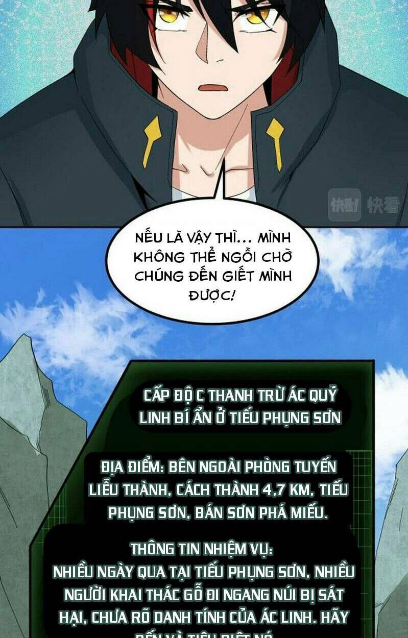 Kỷ Nguyên Kỳ Lạ - Chapter 9 - Page 27