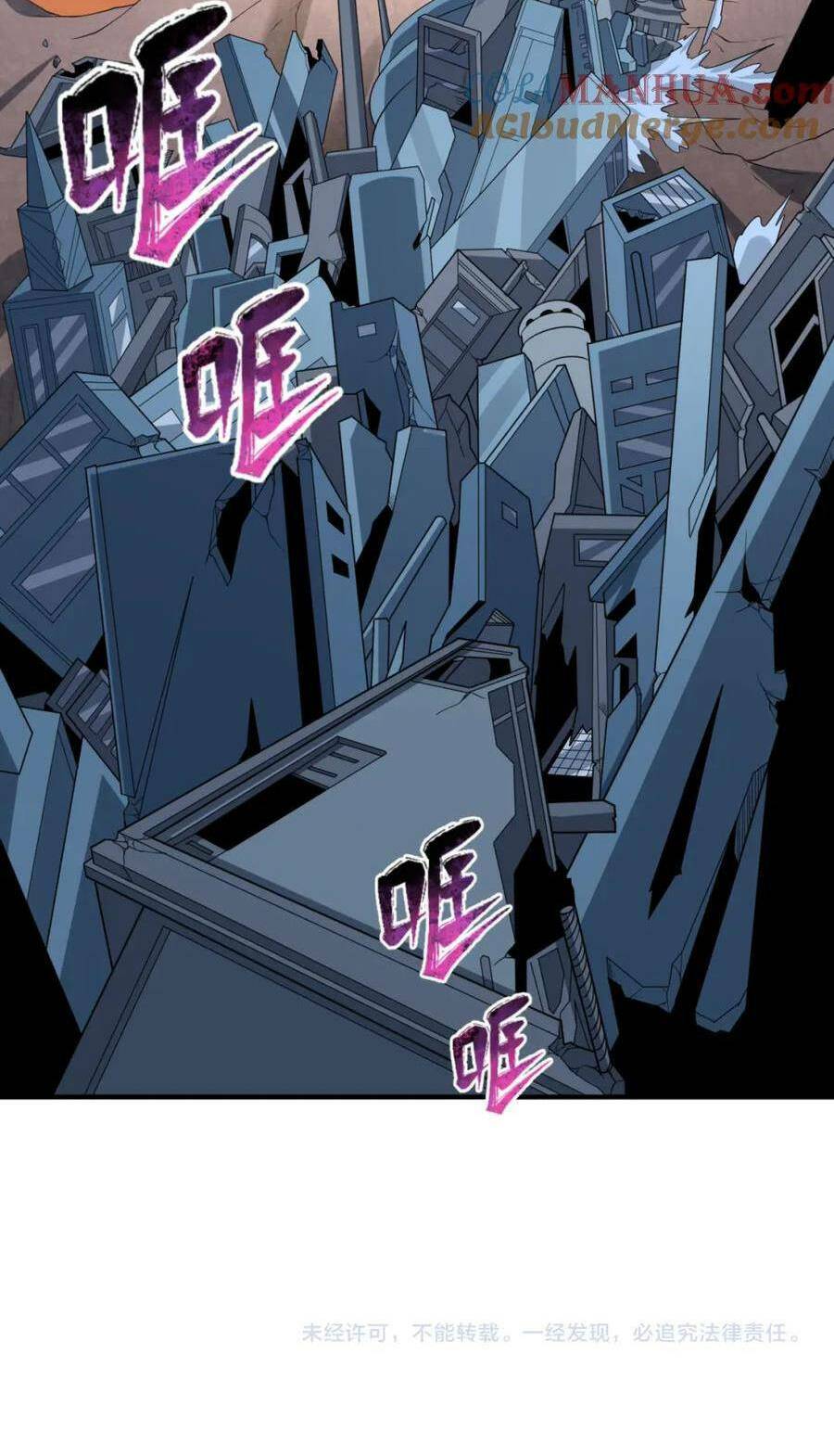 Kỷ Nguyên Kỳ Lạ - Chapter 94 - Page 46