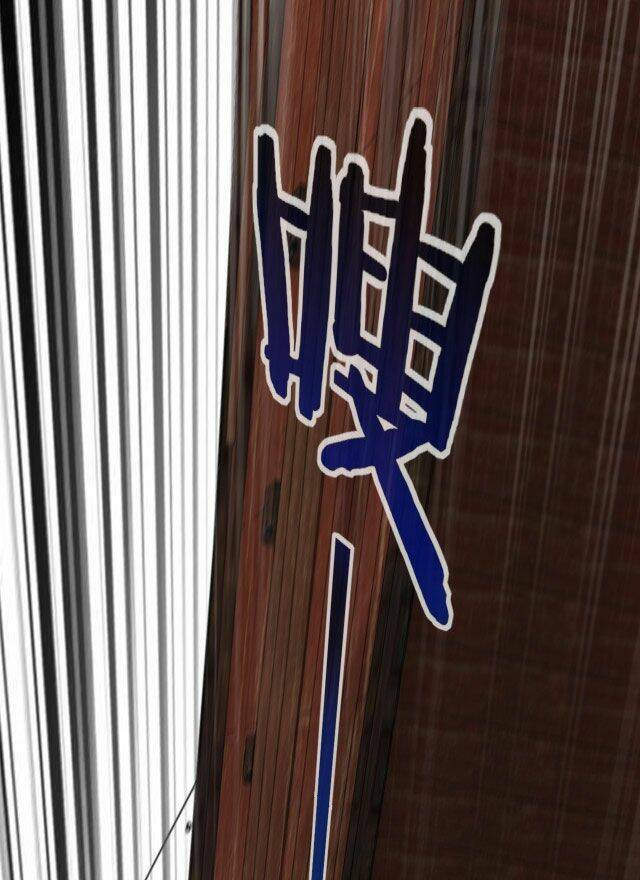 Ta Trời Sinh Đã Là Nhân Vật Phản Diện - Chapter 10 - Page 8