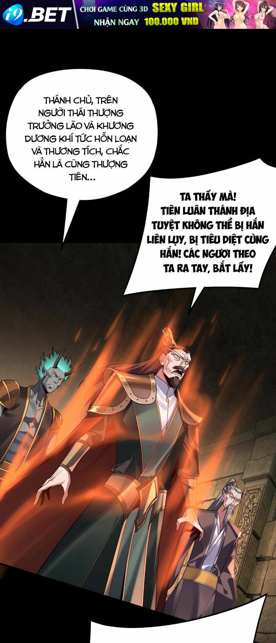 Ta Trời Sinh Đã Là Nhân Vật Phản Diện Chapter 112 - Trang 44