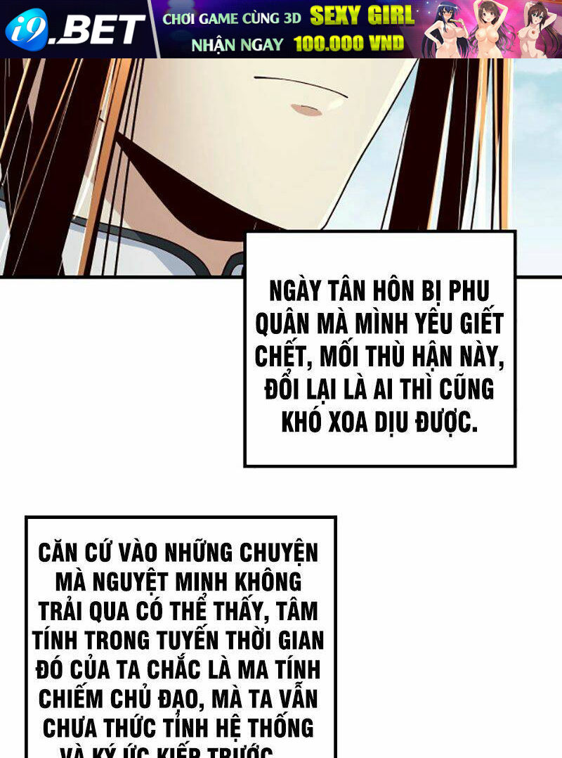 Ta Trời Sinh Đã Là Nhân Vật Phản Diện - Chapter 34 - Page 6
