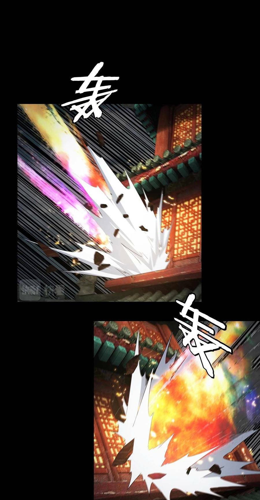 Ta Trời Sinh Đã Là Nhân Vật Phản Diện - Chapter 66 - Page 45