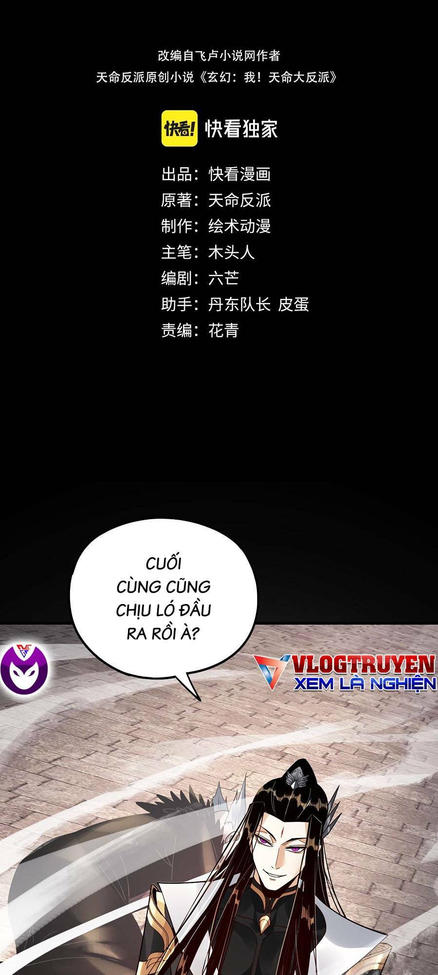 Ta Trời Sinh Đã Là Nhân Vật Phản Diện Chapter 78 - Trang 1