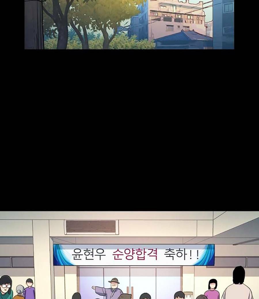 Tiểu Thiếu Gia Gia Tộc Tài Phiệt - Chapter 1 - Page 10