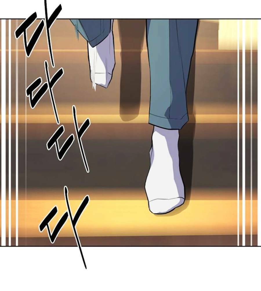 Tiểu Thiếu Gia Gia Tộc Tài Phiệt - Chapter 11 - Page 81