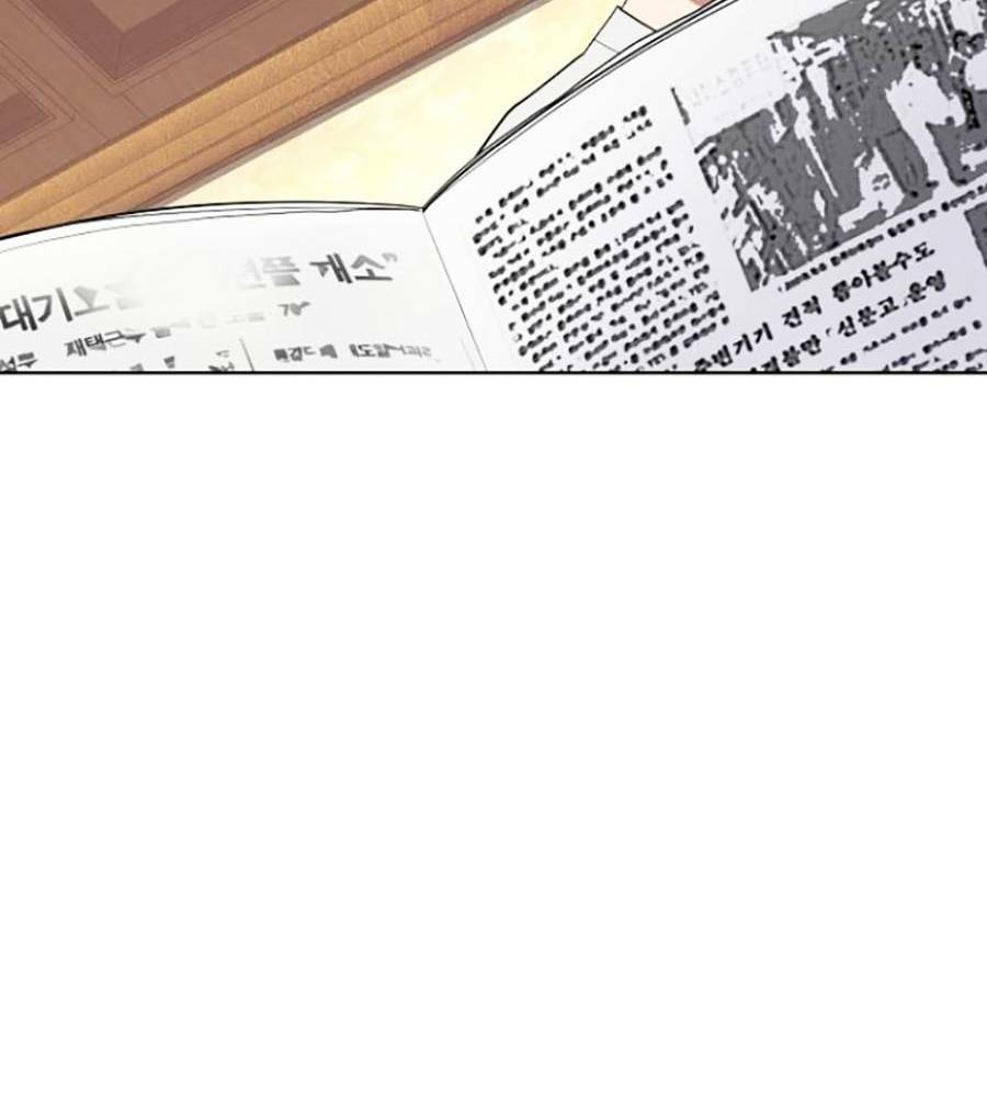 Tiểu Thiếu Gia Gia Tộc Tài Phiệt - Chapter 11 - Page 91