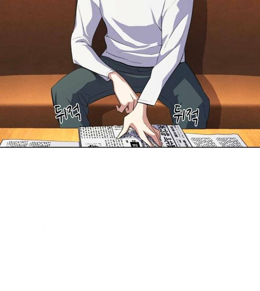 Tiểu Thiếu Gia Gia Tộc Tài Phiệt - Chapter 11 - Page 94