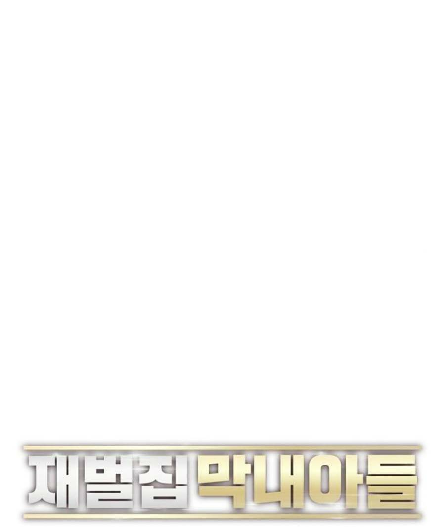 Tiểu Thiếu Gia Gia Tộc Tài Phiệt - Chapter 12 - Page 66