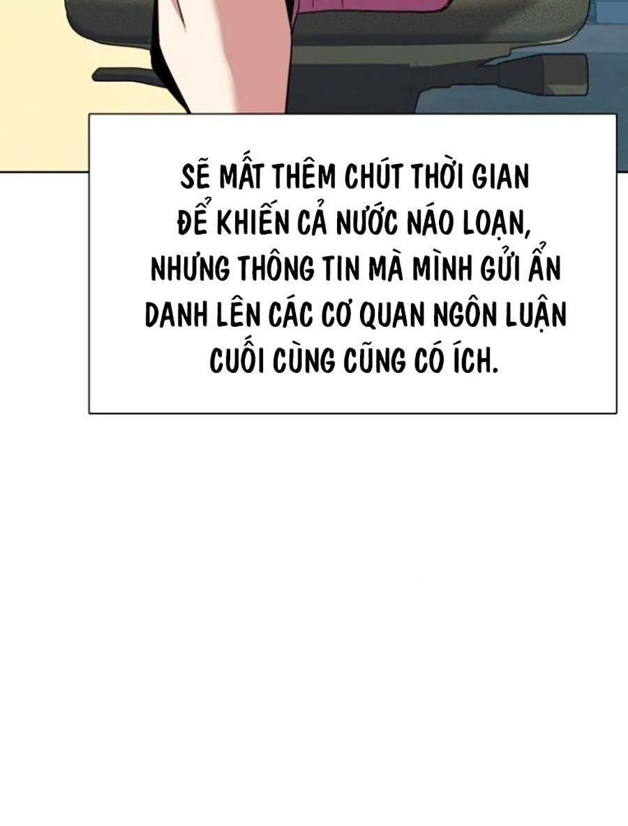 Tiểu Thiếu Gia Gia Tộc Tài Phiệt - Chapter 13 - Page 58