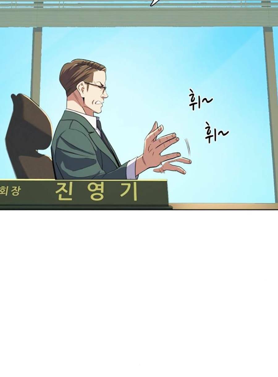 Tiểu Thiếu Gia Gia Tộc Tài Phiệt - Chapter 14 - Page 46