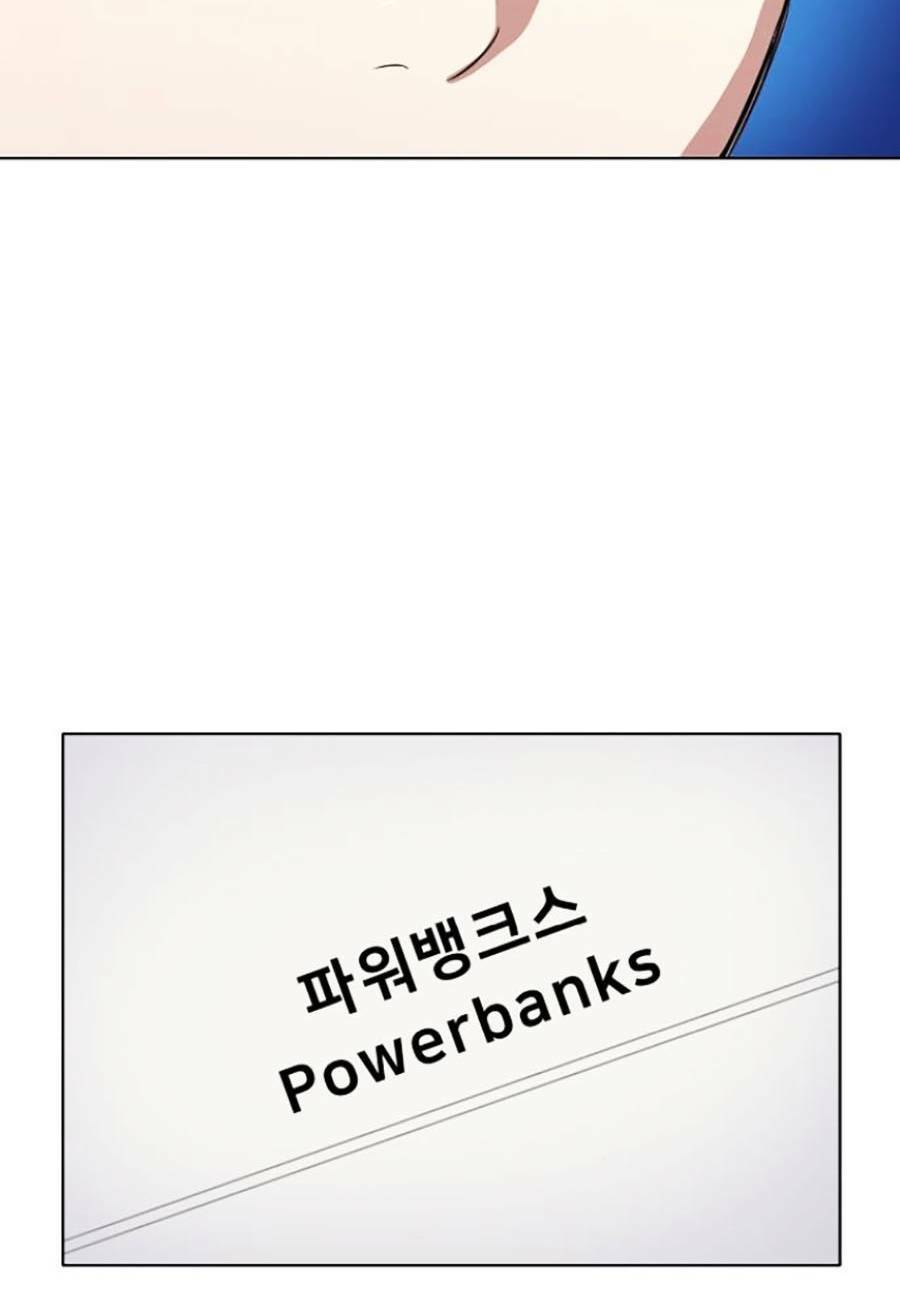 Tiểu Thiếu Gia Gia Tộc Tài Phiệt - Chapter 14 - Page 88