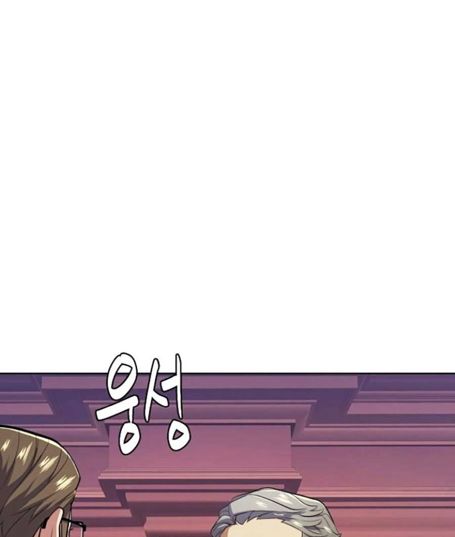 Tiểu Thiếu Gia Gia Tộc Tài Phiệt - Chapter 16 - Page 28