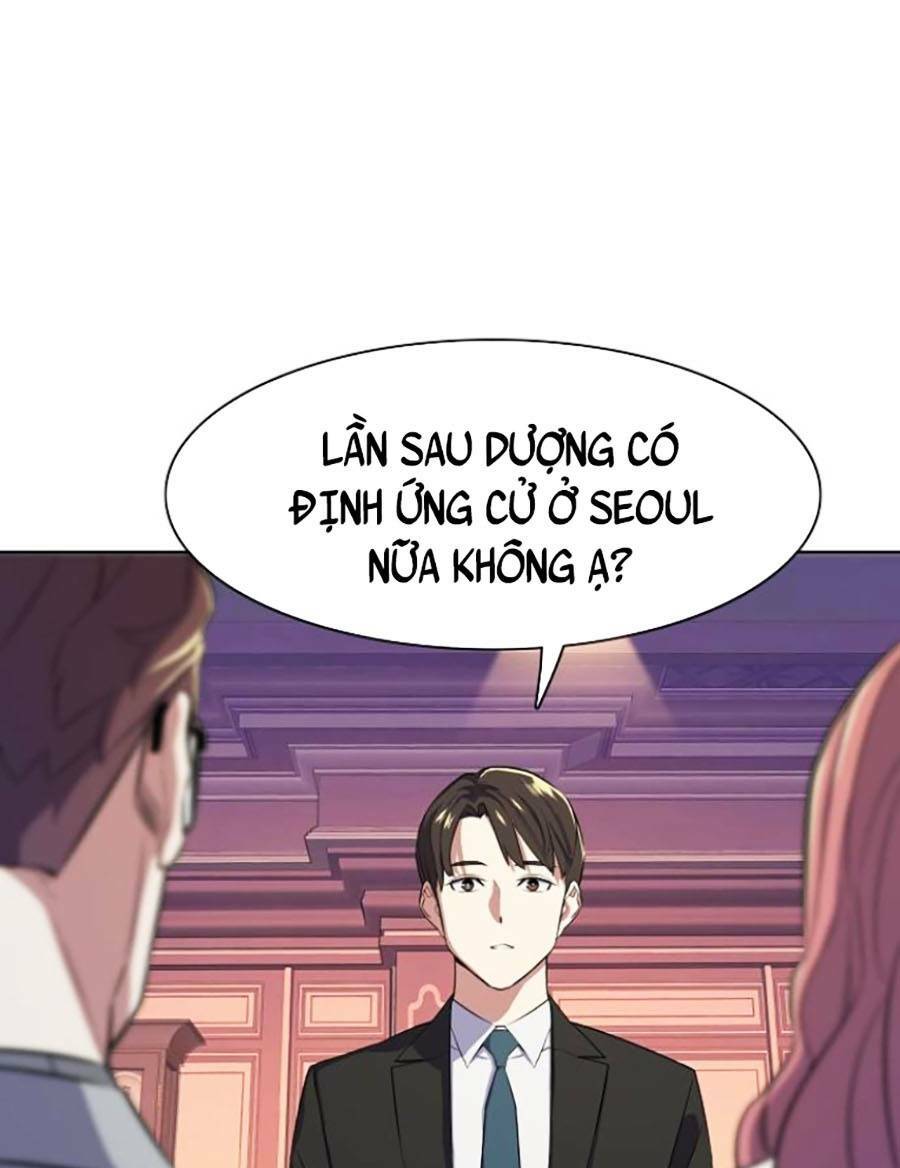 Tiểu Thiếu Gia Gia Tộc Tài Phiệt - Chapter 16 - Page 80