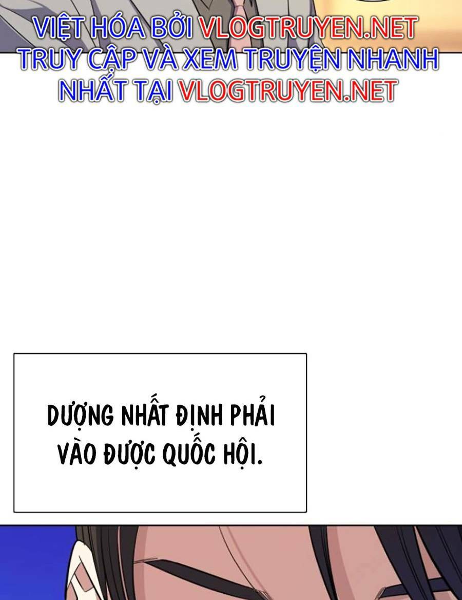 Tiểu Thiếu Gia Gia Tộc Tài Phiệt - Chapter 16 - Page 96