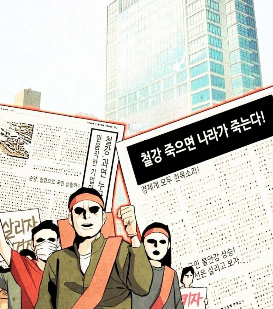 Tiểu Thiếu Gia Gia Tộc Tài Phiệt - Chapter 18 - Page 107