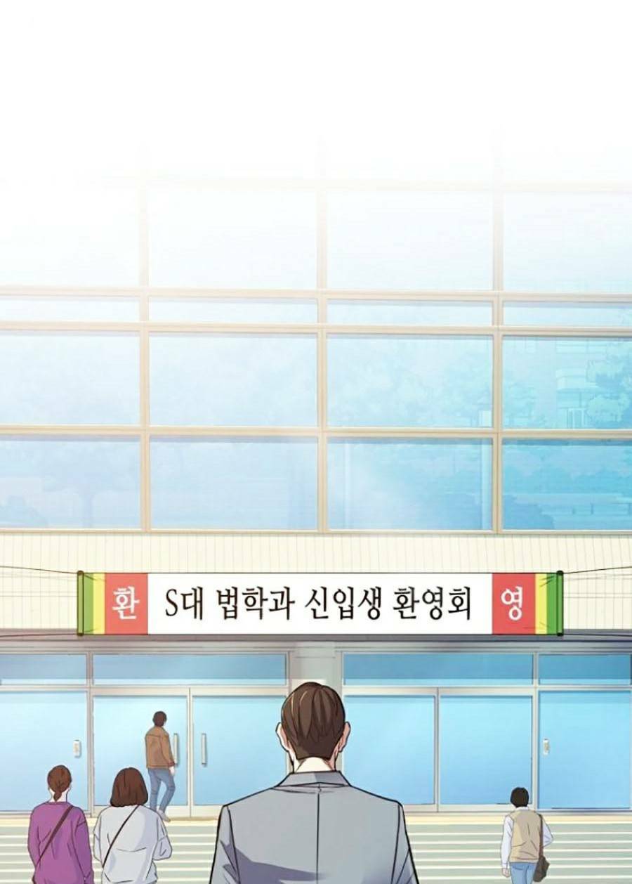 Tiểu Thiếu Gia Gia Tộc Tài Phiệt - Chapter 19 - Page 73