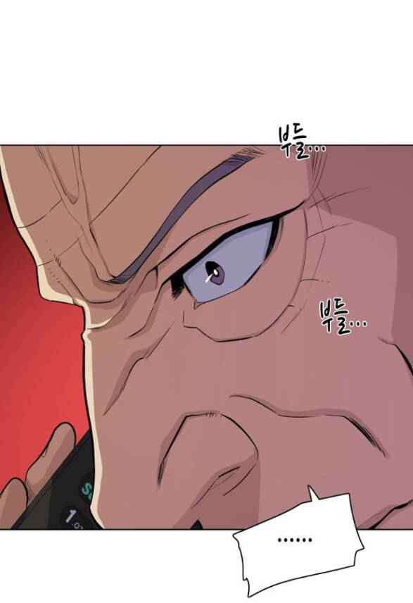 Tiểu Thiếu Gia Gia Tộc Tài Phiệt - Chapter 22.2 - Page 10