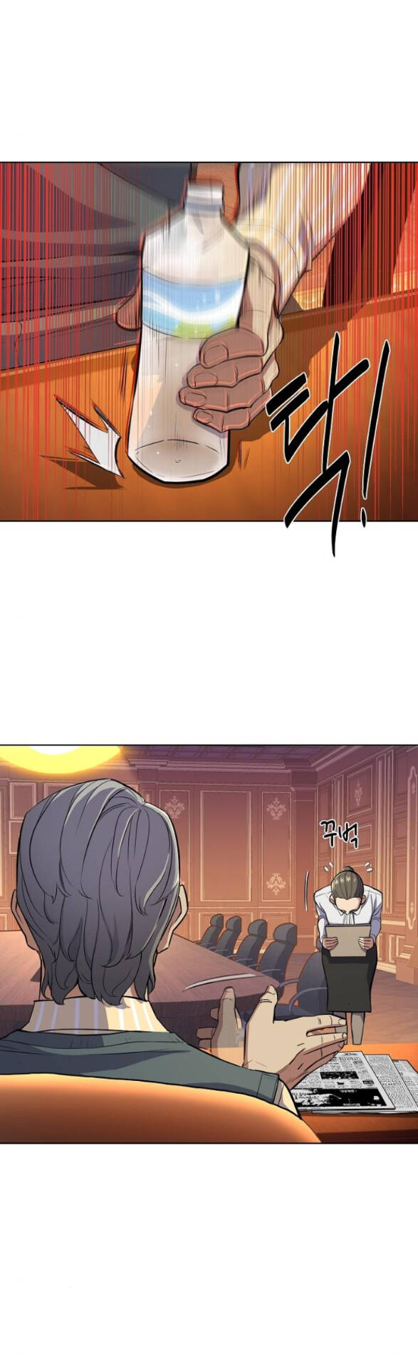 Tiểu Thiếu Gia Gia Tộc Tài Phiệt - Chapter 22.2 - Page 15