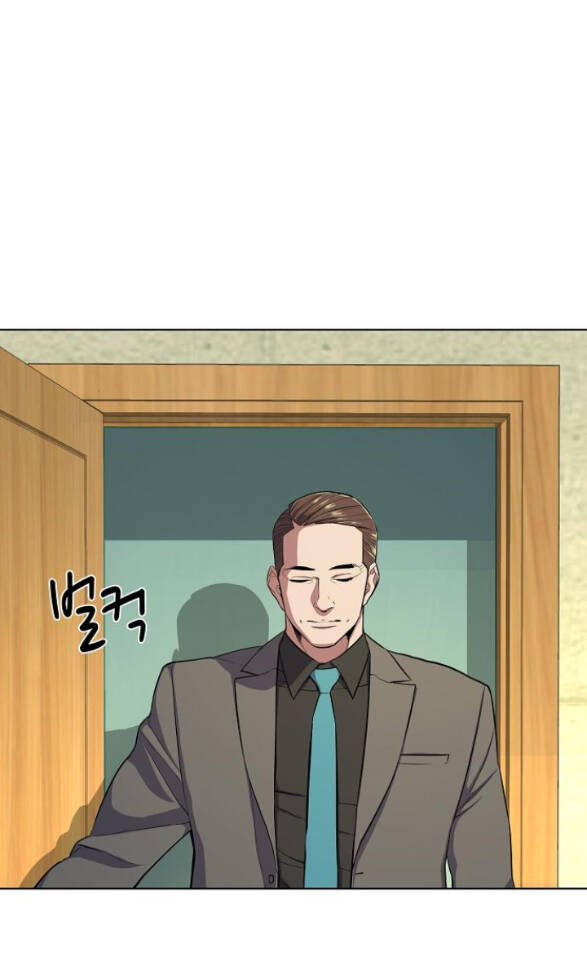 Tiểu Thiếu Gia Gia Tộc Tài Phiệt - Chapter 22.2 - Page 23